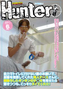 自力でトイレに行けない僕のお願いで、尿瓶を用意してくれた美人ナースさんに、朝勃ちしたギンギンのチ○ポを見せたら驚きつつも、こっそりヌイてくれた！